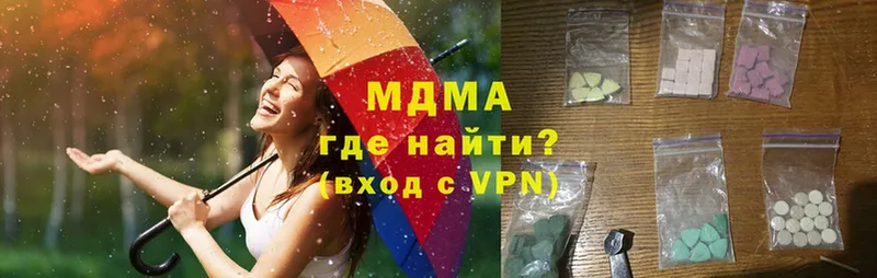 МДМА молли  где найти наркотики  Динская 