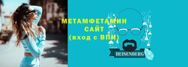 где продают   Динская  ссылка на мегу сайт  Первитин Methamphetamine 